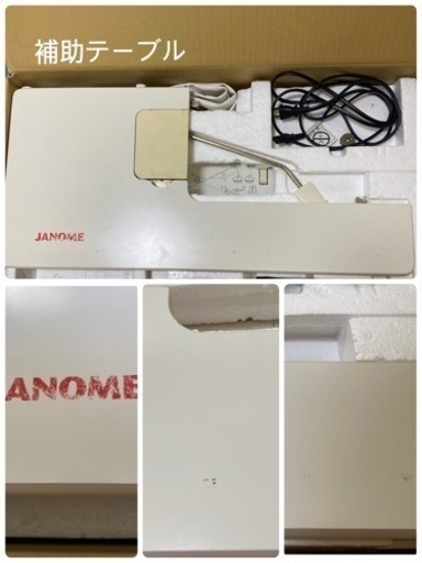 最終！超お得！中古ジャノメ 780DB 職業用ミシン JANOME