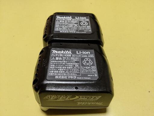 マキタ純正！使用期間超短！ BL1430B 14.4V 2個セット！充電器おまけ付き！
