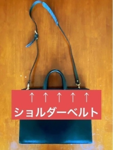一週間後にフリマに出すまでの限定商品【中古】カッコいい本革ビジネスバッグ（STOVEL&MASON）