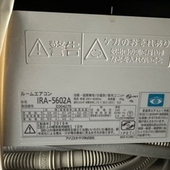 1年保証‼️エアコン18畳用2019年✨