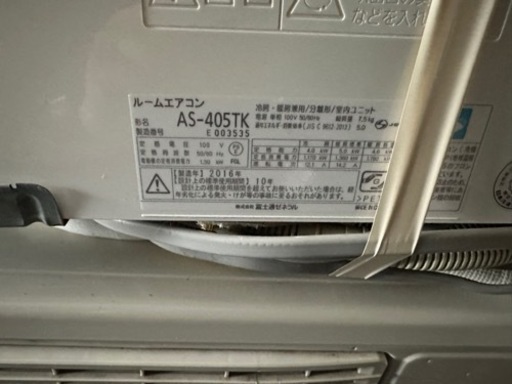 1年保証‼️FUJITSUエアコン14畳用100V