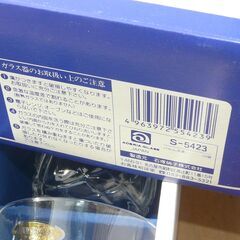 アデリアグラス　日本製　２０個セット　パルム冷茶　新品　コップ　108の画像