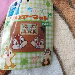 ◎取引決定◎【新品未使用】マット　チップ&デールの画像