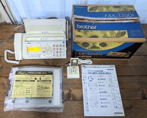 【お譲り先決定】brother 電話器 ファクシミリ FAX-320DL