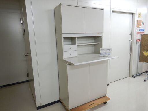 ビジネスキッチンキャビネット（R501-10）