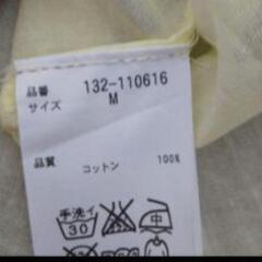 未使用⭐黄色 シャツの画像