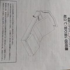介護ベッドの画像