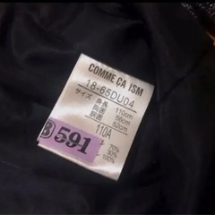 COMME CA ISM 美品 卒園、入園スーツ 110の画像