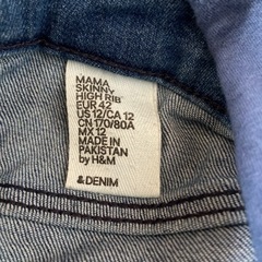 マタニティーズボンの画像