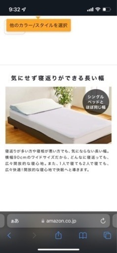 ◼︎ トゥルースリーパー　セブンスピロー　枕