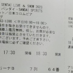 【急募！】2/9(木)18:30〜超英雄祭 KAMEN RIDE...