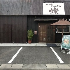 週1からOK！時給1100円スタート閉店作業員同時募集