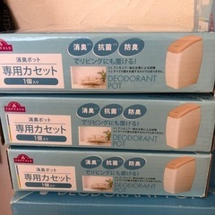 新品未開封⭐︎消臭ポット&専用カセット6個付きの画像