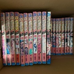 スラムダンク全巻
