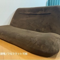 ソファ　リクライニング　2人掛け　中古　大幅値下げ！