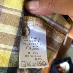 サニークラウズ　メンズシャツの画像
