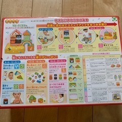 アンパンマン  やさしいやわらかつみきの画像