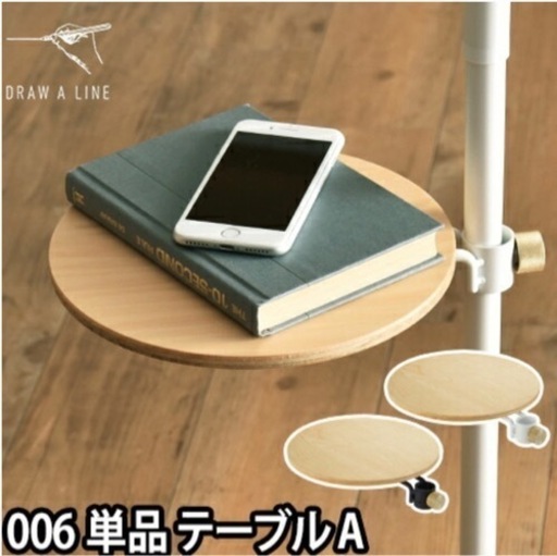 【美品】突っ張り棒 ドローアライン 収納 ホワイト