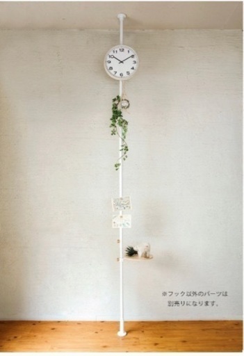 【美品】突っ張り棒 ドローアライン 収納 ホワイト