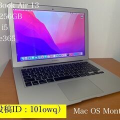 本日限A941MacBookAir SSD 動画編集 Offic...
