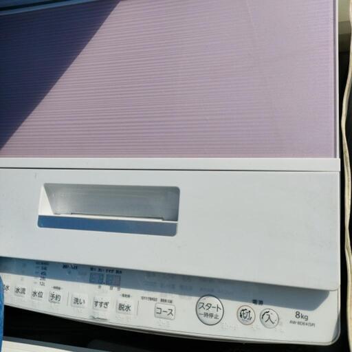 TOSHIBA 東芝 電気洗濯機 8.0kg AW-8DE4 2016年製