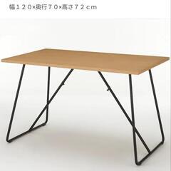 無印良品 折りたたみテーブル オーク120/デスク/学習机