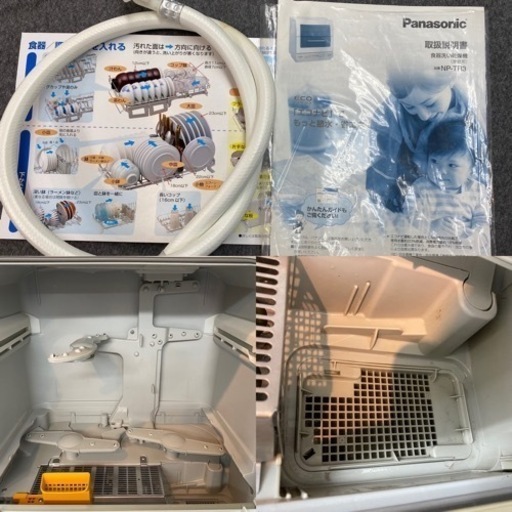 I390 ? Panasonic 食器洗い乾燥機 （おもに1～6人用） ⭐動作確認済⭐クリーニング済