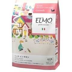 犬餌パピー用未開封ELMO(エルモ)3kg×2