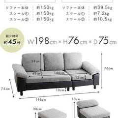 カウチローソファー　受付終了ですの画像