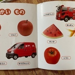 絵本4冊セットの画像