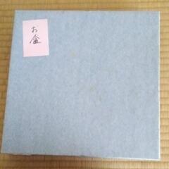 茶道用山道盆の画像