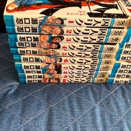 囚人リク1巻～38巻(32巻だけありません)