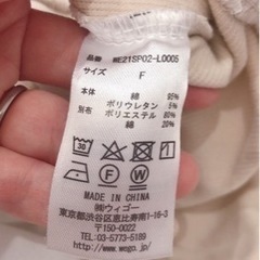 【お譲り先決まりました】ウィゴー　WEGO/テレコレイヤードチュニックの画像