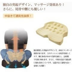 IKSTAR クッション　指圧突起設計　低反発座布団　ブラックの画像