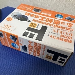 情熱価格　フッ素コーティング両手鍋　20センチの画像