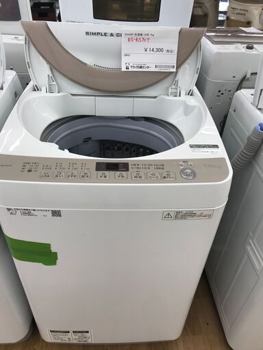 ★ジモティ割あり★ SHARP 洗濯機 7kg 年式2018 動作確認／クリーニング済み KJ1359