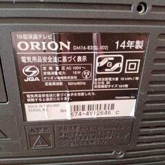 テレビ　の画像