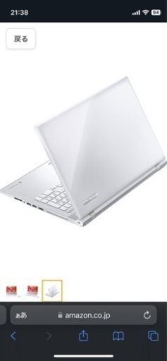 WindowsPC、dynabook