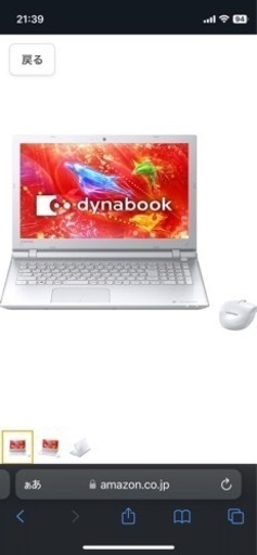 WindowsPC、dynabook