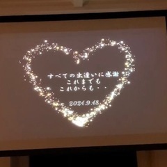 結婚式のプロフィールムービー、オープニングムービーなどの動画作成...