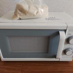 電子レンジと米とマスク 決まりました 