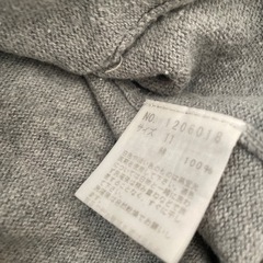 EAST BOY ニットベスト　制服　高校生の画像