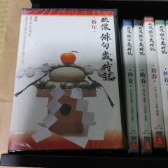 映像　俳句歳時記　DVD 13本セットの画像