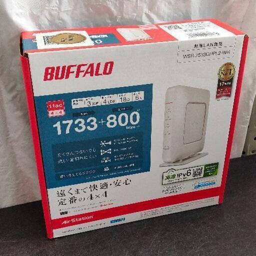 0208-070 BUFFALO 無線LAN親機 新品未開封