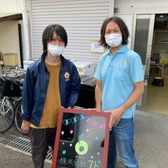 【ポスティング管理スタッフ】＜1日５ｈ×週3からOK＞未経験歓迎...