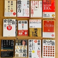 言葉は人生を変える‥は完売❗️値下げします(^^)【1冊400円...