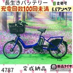 4787子供乗せ電動アシスト自転車ヤマハ3人乗り20インチ
