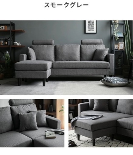 ソファー ソファ 3人掛け 北欧 カウチソファー カウチ ローソファー コーナーソファー 肘付きソファー ヘッドレスト コーナー l字 セット 布 ハイバック 三人掛け 3P