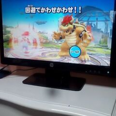 ヒューレット　モニター