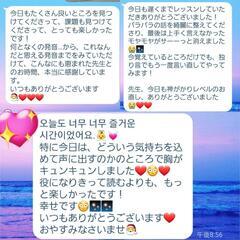 たのしく学ぶ韓国語個人レッスンの画像
